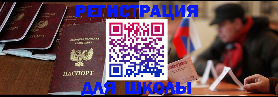 прописка от собственника в Великом Устюге