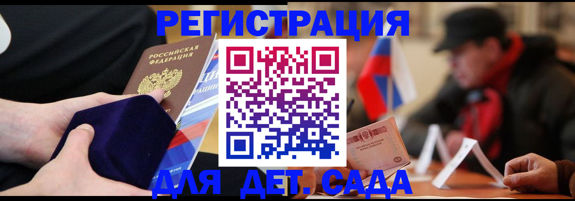временная регистрация госуслуги в Великом Устюге