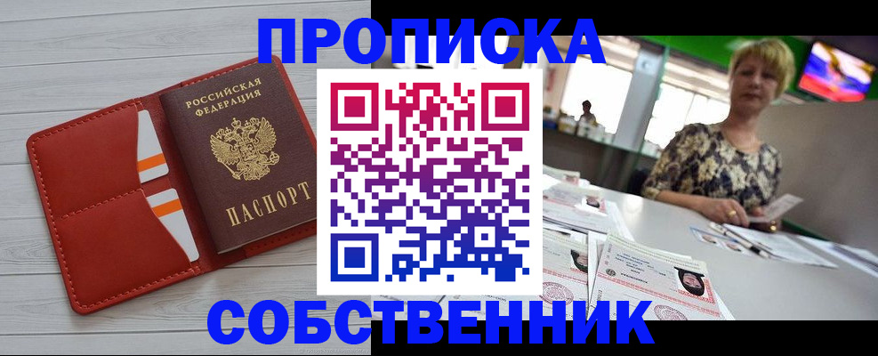 регистрация для дет. сада в Великом Устюге