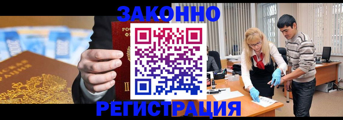 прописка паспорт в Великом Устюге
